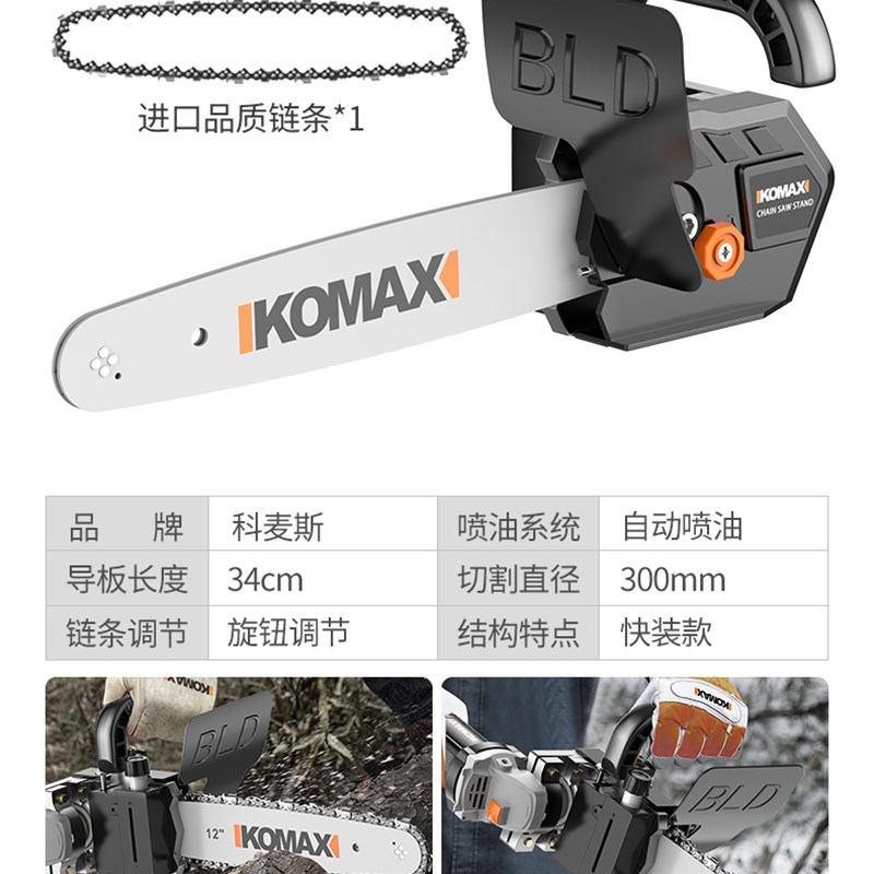 新品角磨机d改装电链锯家用锯柴电锯木工多功Q能小型迷你手持切割