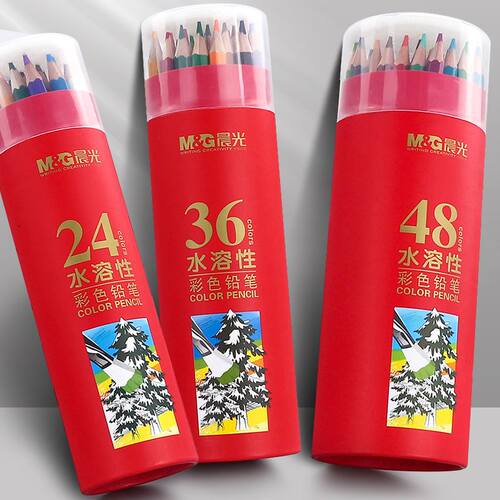 水溶性彩色铅笔48色36色24色画笔B彩色笔芯铅笔儿童绘Z画彩色笔幼