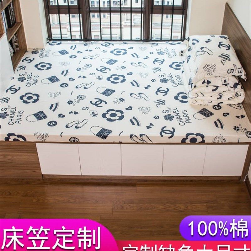 榻榻米的专f用床单定制尺v寸纯棉床垫套罩定做塌塌米床笠四件套,玩具/童车/益智/积木/模型,儿童化妆玩具,淘宝优惠券,粉丝福利购,淘宝优惠卷