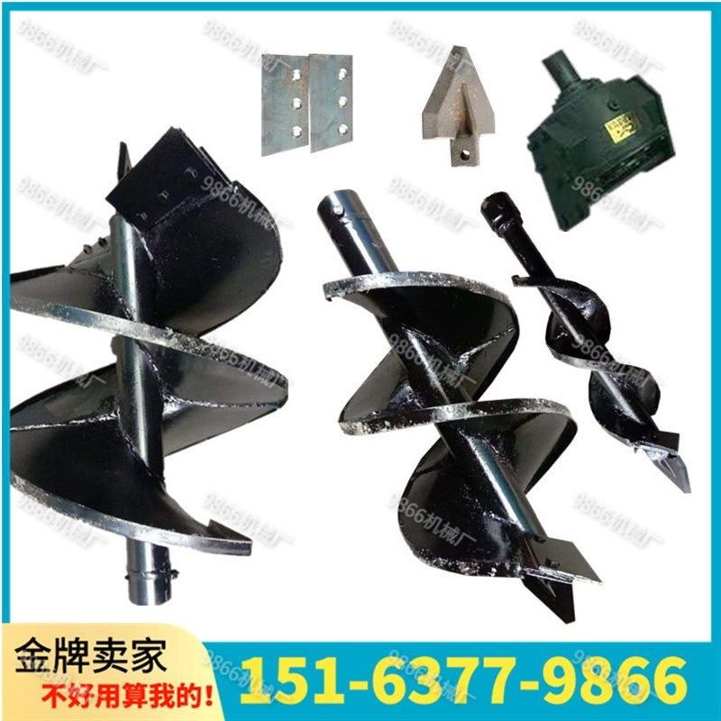 植树挖坑机打孔机栽树打窝机50拖拉机带IM的电线杆打洞机钻冰机现,农机/农具/农膜,挖坑机,淘宝优惠券,粉丝福利购,淘宝优惠卷