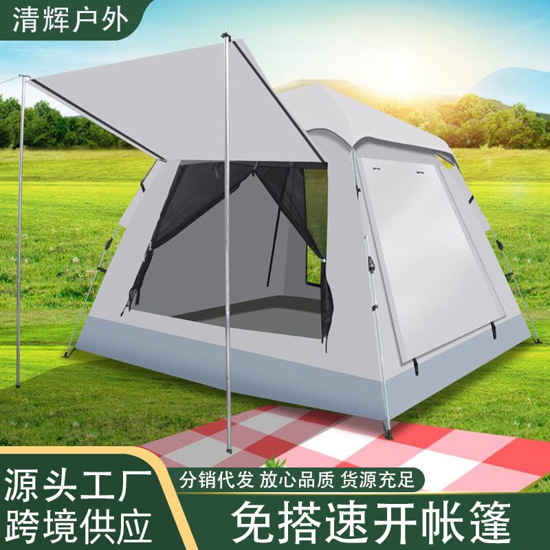 便携式速c开帐篷户外折叠帐篷野营C野餐帐篷全自动帐篷遮阳天幕