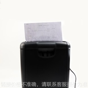 家用办公碎纸机粉碎机小型迷你桌面办I公碎纸机电动条状碎纸机