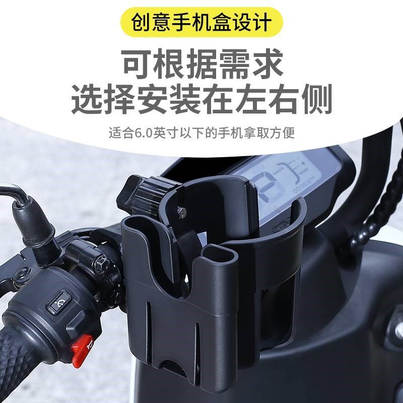 电动摩托车水杯架电n瓶自行车水壶支架儿童单车饮料放水奶茶架通,自行车/骑行装备/零配件,水壶架,淘宝优惠券,粉丝福利购,淘宝优惠卷