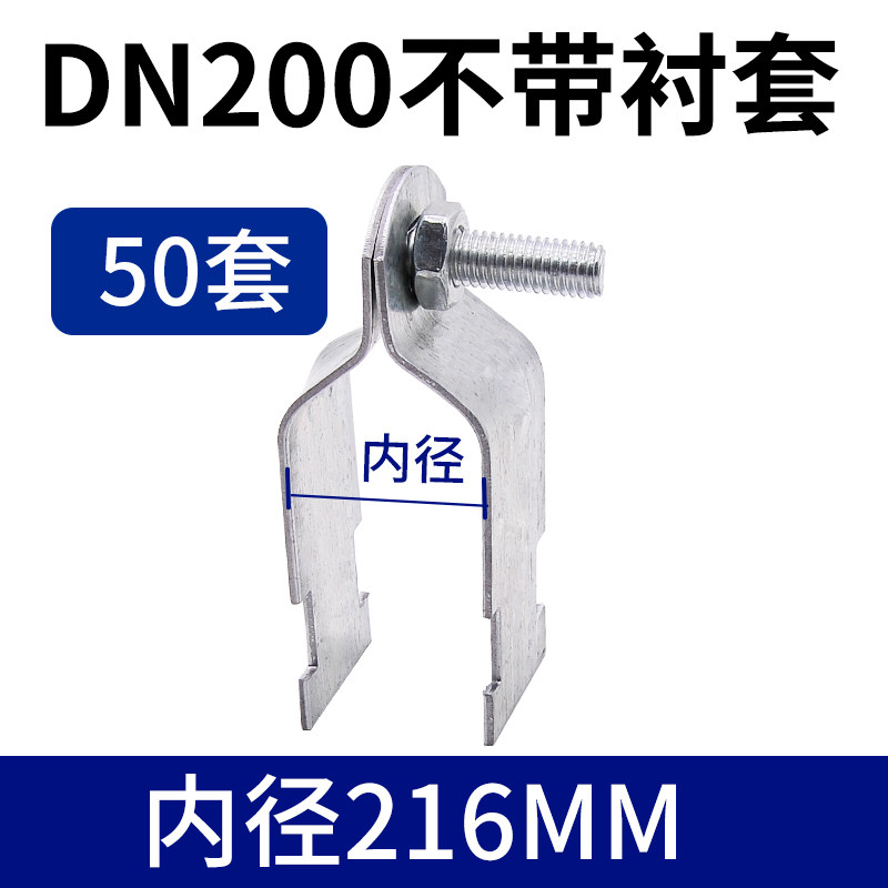 直销新品P型管卡镀锌P型管束抱箍B固定卡扣P型卡塑U料衬套卡箍C型,橡塑材料及制品,亚克力管/有机玻璃管,淘宝优惠券,粉丝福利购,淘宝优惠卷