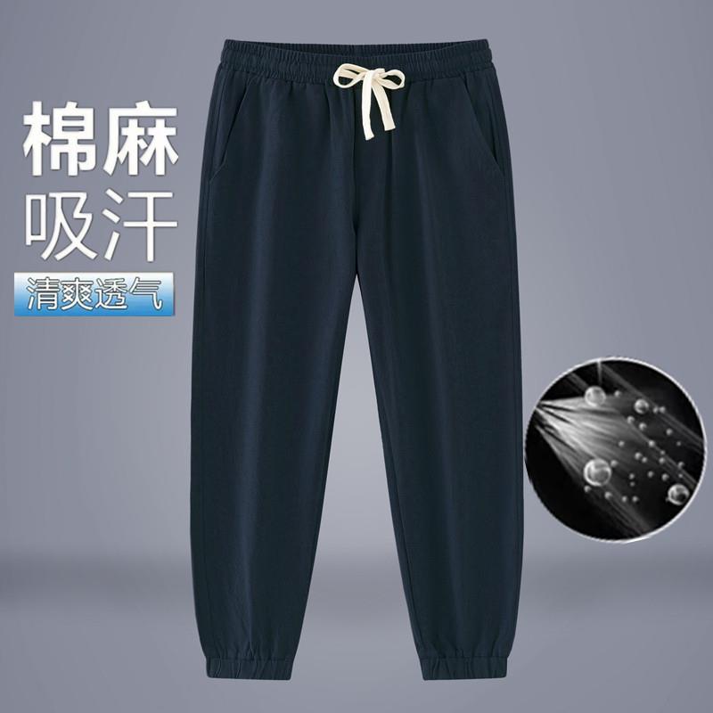 中老年棉绸裤长裤灯笼裤夏宽松人造棉太极晨练加肥加大男女绵绸裤