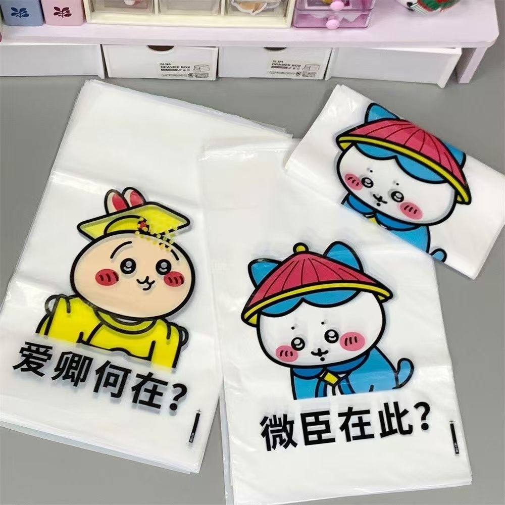 桌面课桌专用侧边垃圾袋粘贴式小学生抽象搞怪二次元搞笑车载清洁