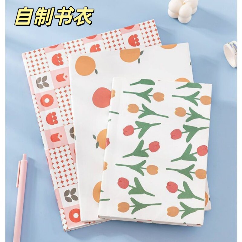 小学生高颜值防水课本保护套图片