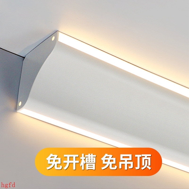 速发免开槽石膏线灯带天花明装线形灯阴角悬吊式天花板客厅顶角线