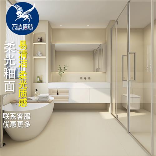 速发通体柔光瓷砖600x1200客厅侘寂风地砖微水泥素色厨房化妆室仿