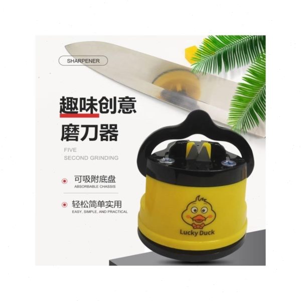 磨刀神器厨房吸盘多功能快速可爱细小黄鸭新款家用磨简便磨刀石