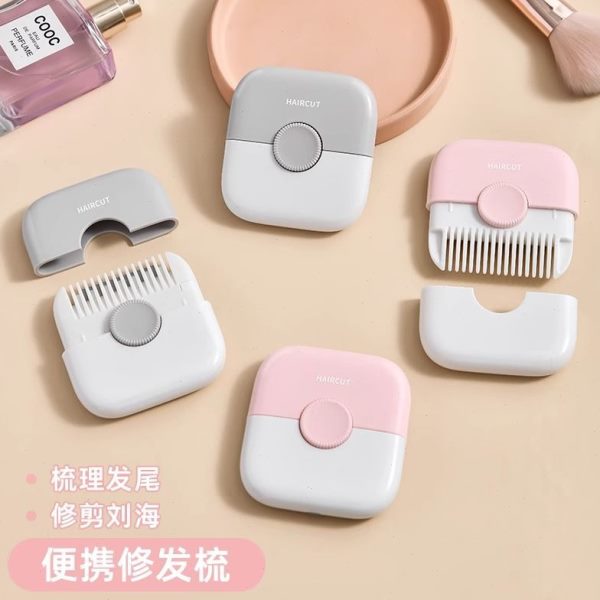 家用多功能削修海器女孩子宝宝专用发碎发神器剪浏梳子理髲二合一