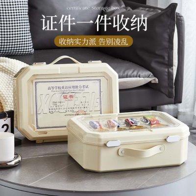 卡包房产说明书包户口重要本家庭证书资料箱证件收纳盒文件整理包
