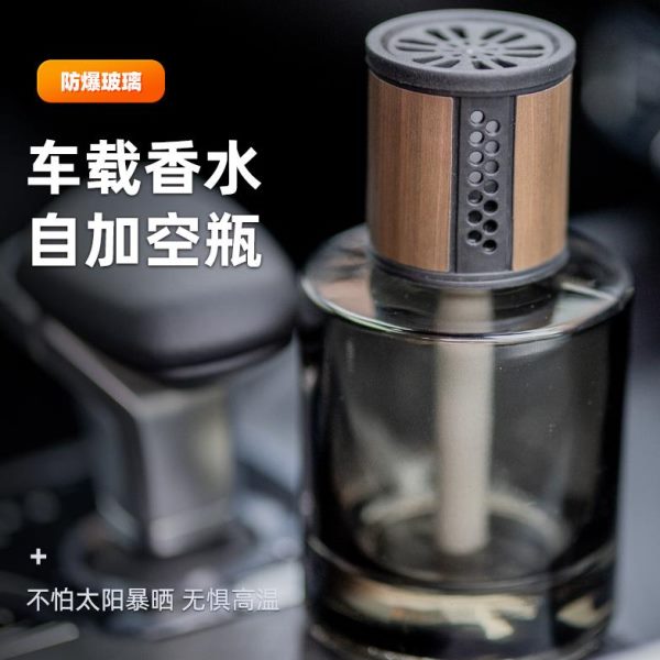 瓶挥车内可瓶精油杯架瓶香薰装自加自空瓶车用空瓶车载香水发香氛