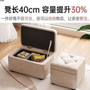 凳客厅轻奢沙发凳h矮简约收纳凳脚凳凳小凳子小凳子家用 小换鞋