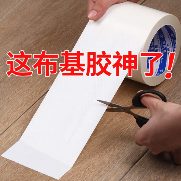 天花板体裂缝修补墙面裂剂吊顶性弹填缝石膏板修复腻子膏开乳胶漆
