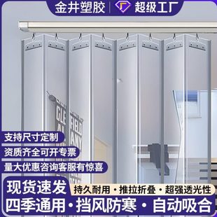 自磁吸空调挡风店铺pvc软吸推拉折叠门商用塑料透明隔断帘帘家用