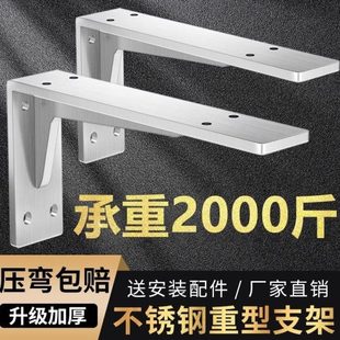 加宽加厚空三角支架墙上成型进口悬三角铁支架支固定日本一体支架