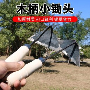 手工一体加宽小锄头平地松土平口锄头园艺种菜除草弹簧钢小锄头