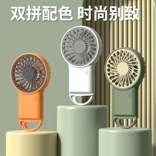 迷你逸桌面充电手持小风扇可USB便携可爱2024挂钩时尚 款 轻
