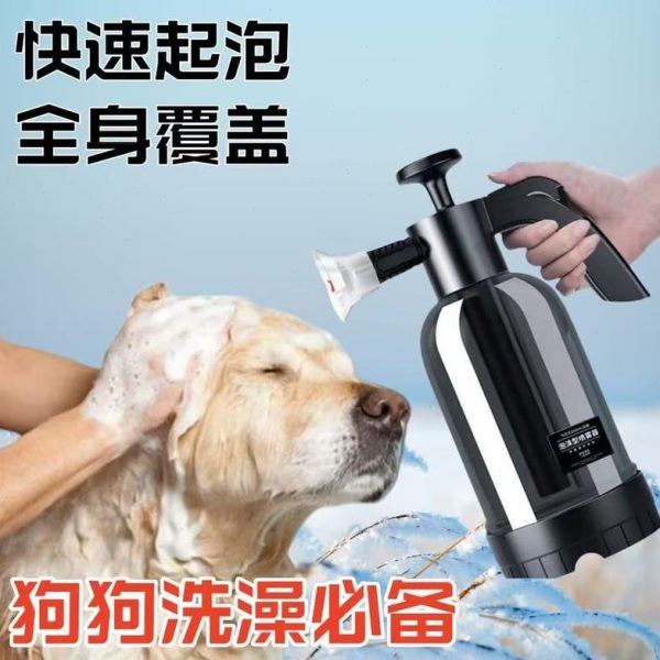 狗狗起泡发神器机起泡瓶宠物泡瓶洗车打打泡器洗澡喷壶泡沫沐浴露
