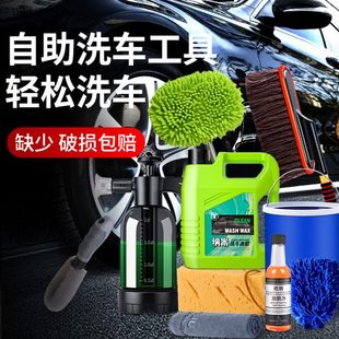 专用清洁强力去污喷壶泡沫 色清洗剂汽车高级高黑白洗车液水蜡套装