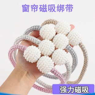 挂钩扎束磁铁扣环绑绑带配件床帘 绳饰绳窗帘扣收纳窗帘绑带一对装