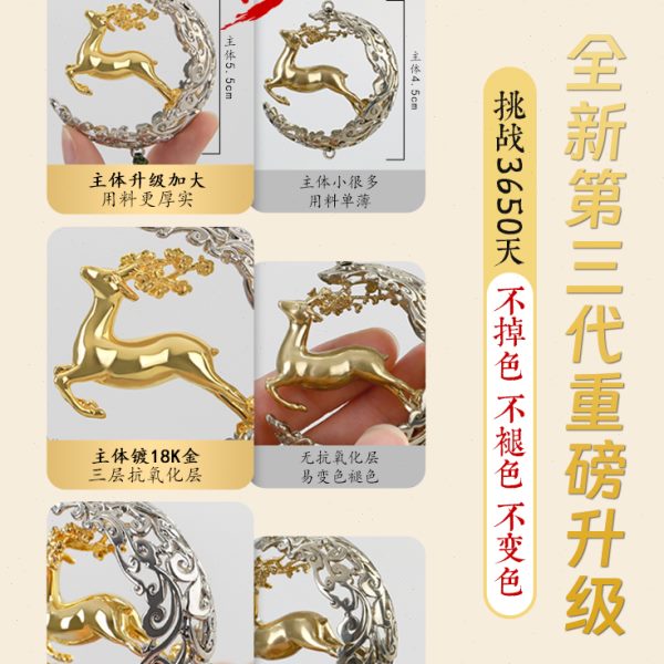 车载饰品挂件鹿汽车后视镜挂饰2023新款高级感车内吊饰女