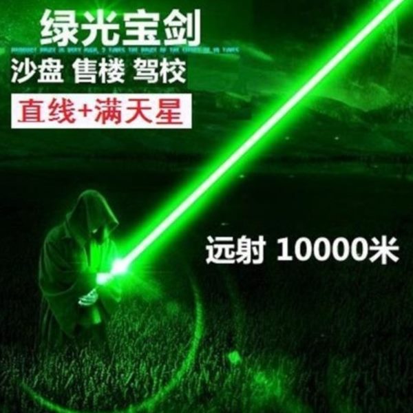 超强亮战术笔防水0激光手电远射米船用能高红外线010镭射灯0绿光