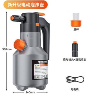 洗车家用打泡沫车喷壶壶高压水枪p擦专用工具自己用品全套神器器a