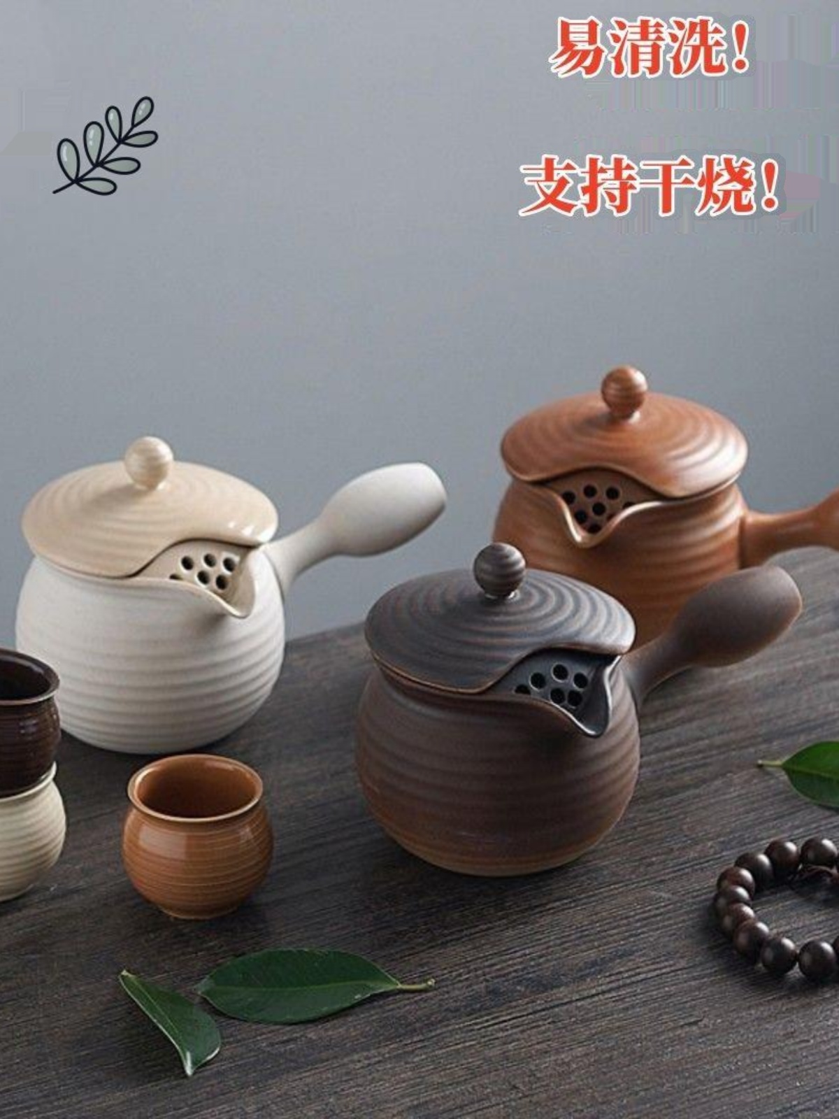 围炉煮茶壶罐罐茶煮茶器粗陶陶瓷茶壶单壶套装家用养生壶烤奶茶壶