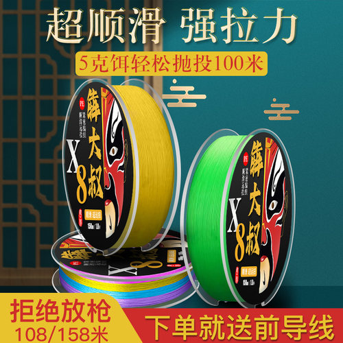 犇大叔鱼线国产过胶PE顺滑耐磨