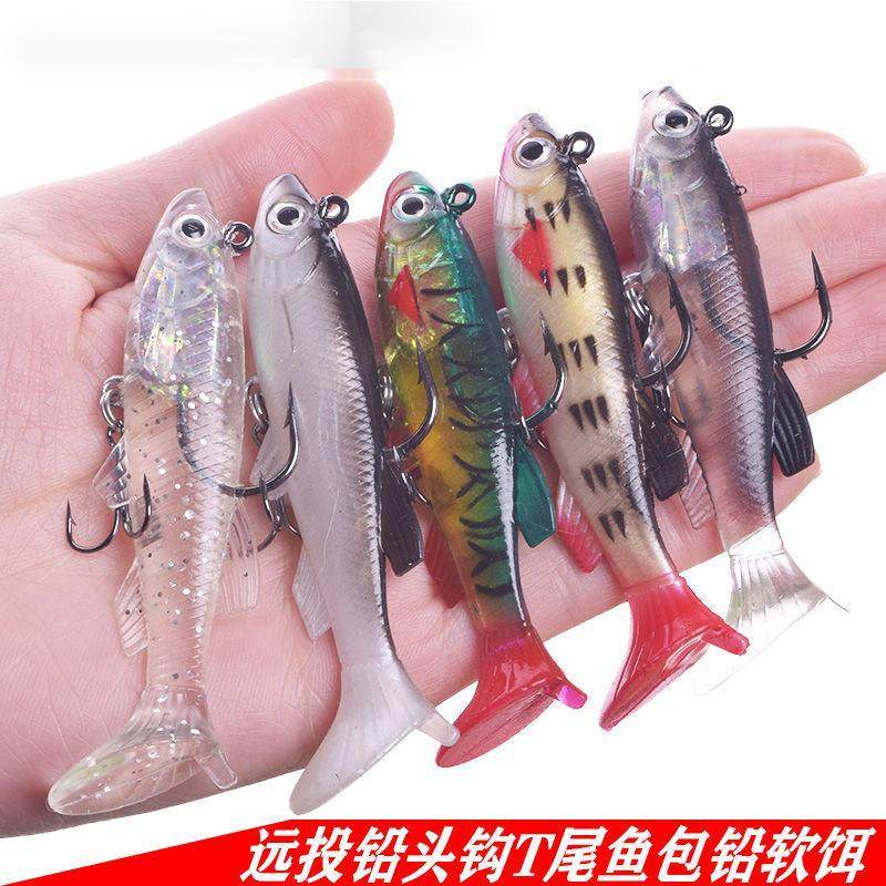 远投包铅鱼尾软饵路亚饵铅头钩饵抛竿假饵套装钓鲈鱼翘嘴桂鱼饵,户外/登山/野营/旅行用品,路亚饵,淘宝优惠券,粉丝福利购,淘宝优惠卷