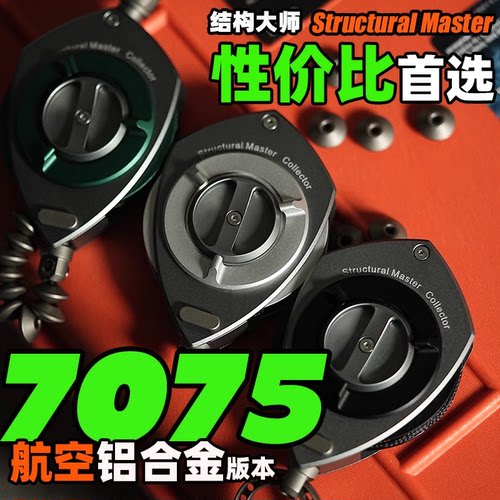 路亚新款高端自动收缩锁鱼活鱼扣垂钓防缠绕大物配件金属本器