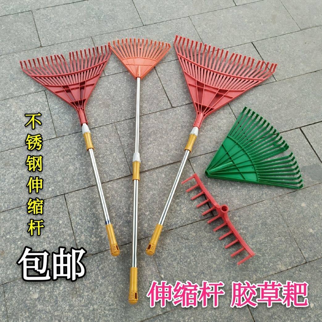 园林绿化工具大全园林绿化塑料扒树叶胶草耙子 不锈钢伸缩杆胶草