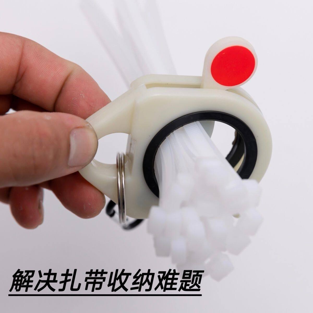 扎带快挂收纳器腰带便携安装五金工具荧光通用型整理收纳神器