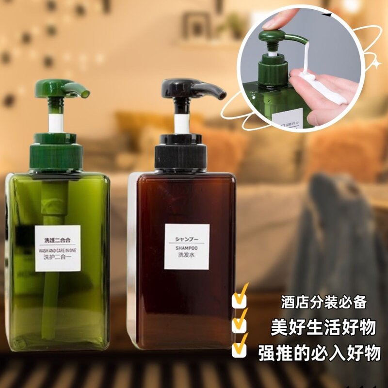 按压式大容量酒店小样分装空瓶护发素沐浴露洗发水乳液分装瓶