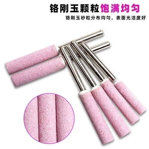 电锯链条打磨器陶瓷打磨头电动油锯磨链机锉刀机械油锯链条发锯