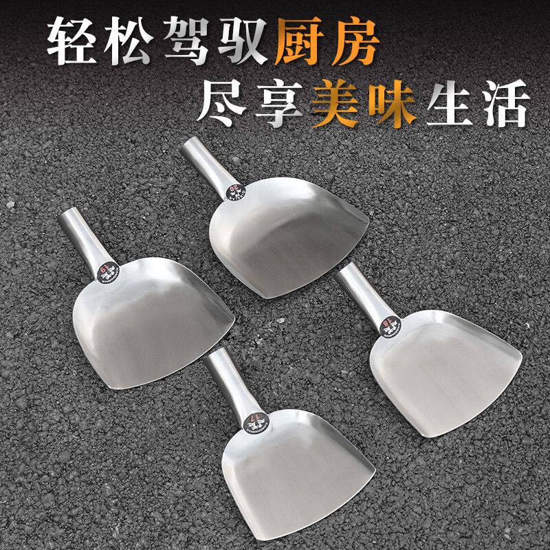 食堂长柄不锈钢大锅铲加厚加固无磁防锈办席养殖炒菜圆铲
