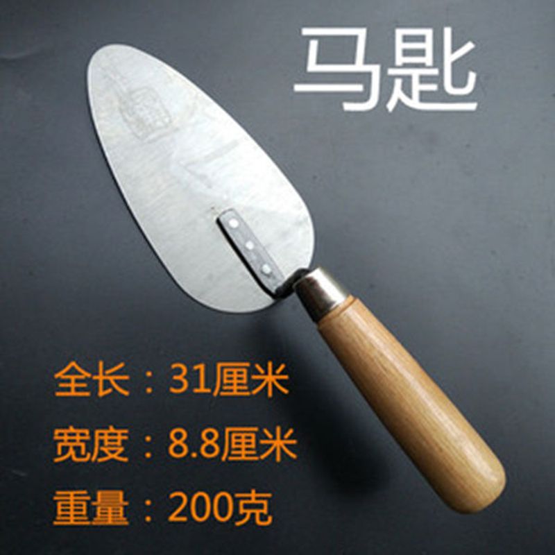 加厚灰匙抹泥刀抹子收光刀泥工腻子刮刀施工抹刀包邮