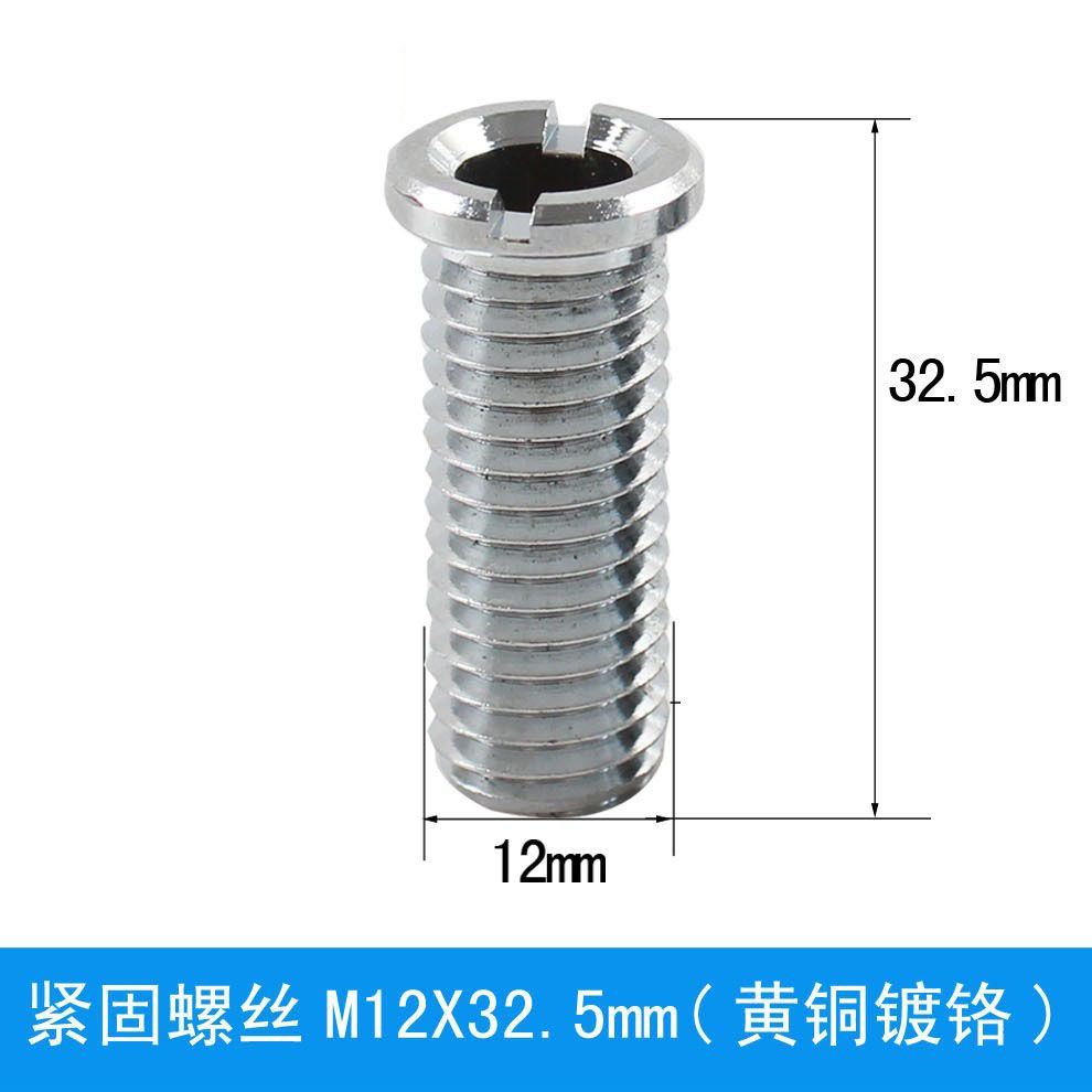 洗菜盆陶瓷盆下水器加长螺栓插销适配配件通用水槽螺丝