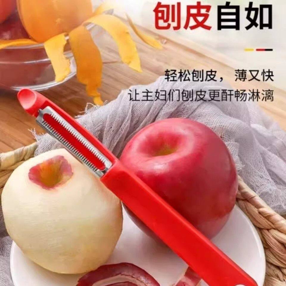 抖音不锈钢削皮器厨房瓜果刮皮刀水果蔬菜削皮刨皮刀