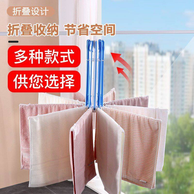婴儿伞形可折叠晾衣架新生儿防风尿布毛巾宝宝家用晾晒神器