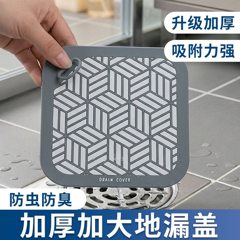 地漏防臭器加厚加大防虫浴室卫生间下水道防防返臭地漏垫带提手