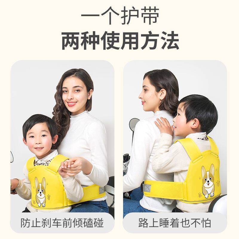 行李箱儿童绑带电动车摩托车儿童安全带娃骑行坐电瓶车宝宝绑带小