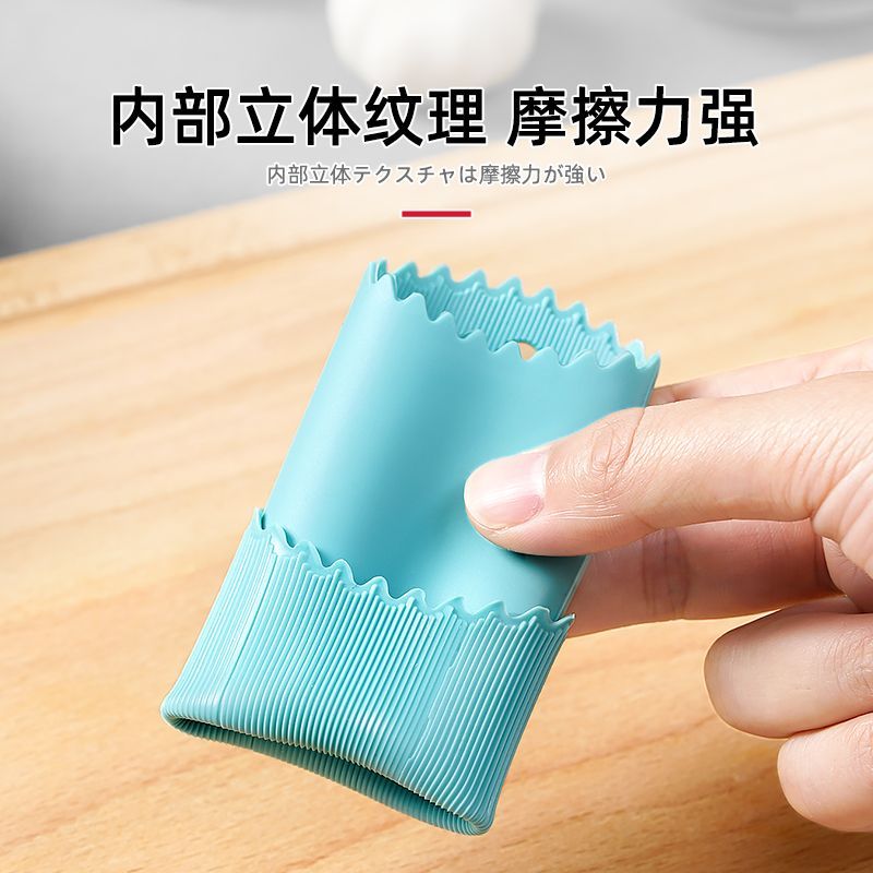 厨房硅胶手动剥蒜器蒜头蒜瓣去皮神器大蒜剥皮工具