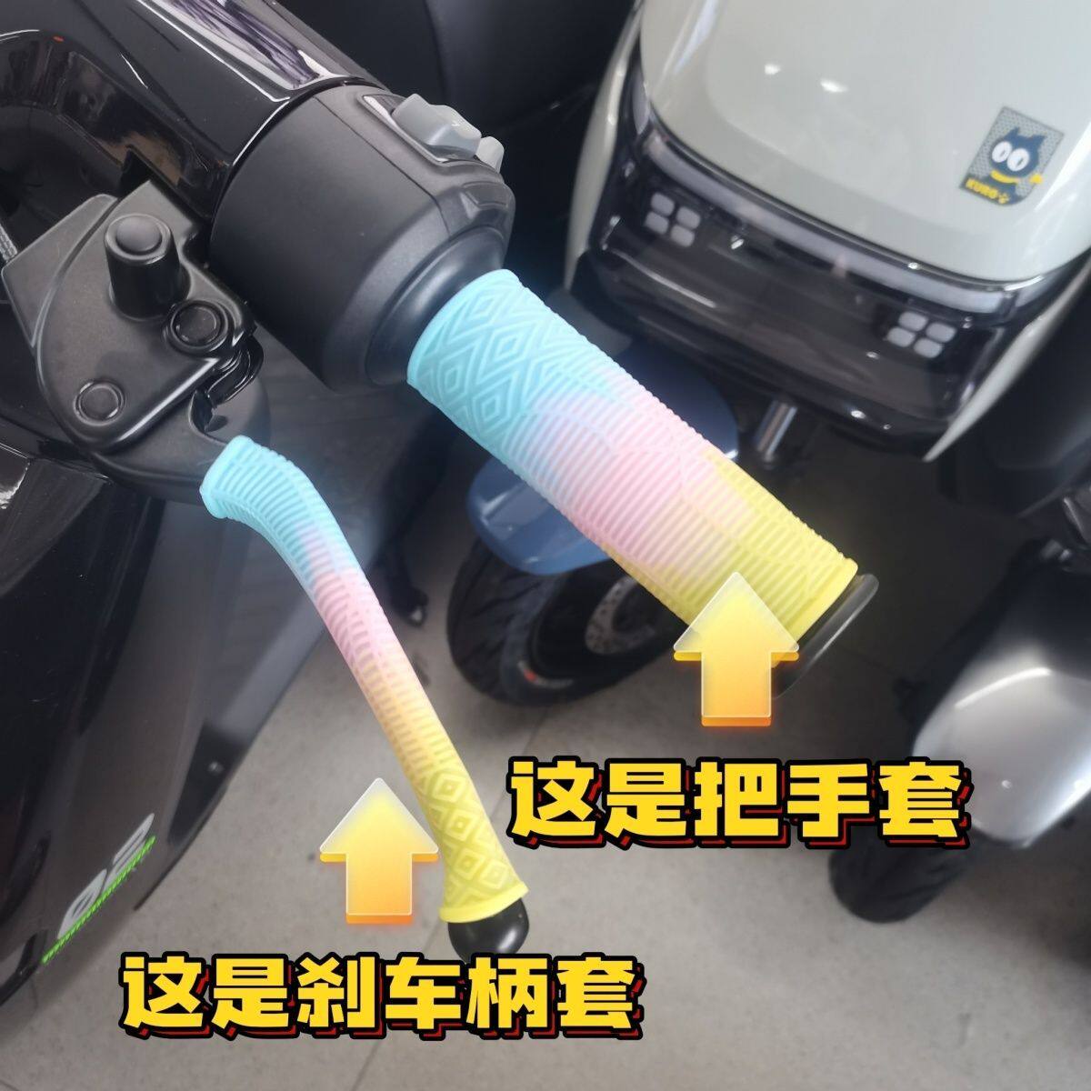 抽拉硅胶摩托电动车刹车套防滑纹防汗不粘手车把通用保护套