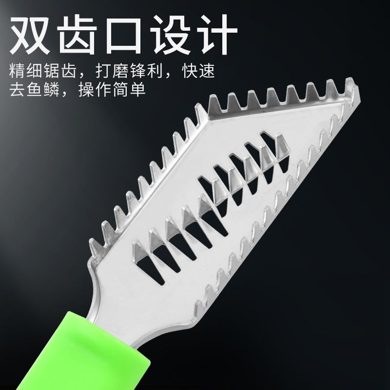 家用不锈钢手动刮鱼鳞神器鱼鳞刨打鳞刨杀鱼工具厨房用品