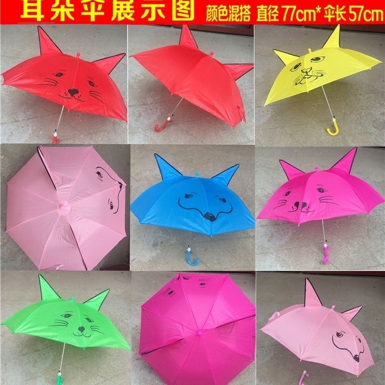 卡通小伞广告清仓处理幼儿园儿童伞幼童雨伞六一儿童节礼物伞