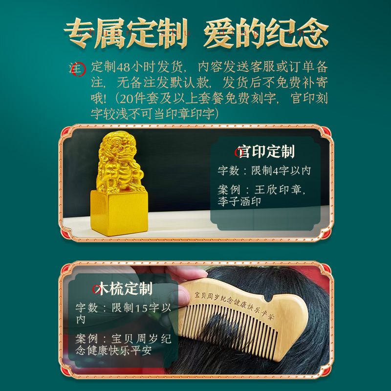 一岁宝宝生日纪念抓阄现代布置道具男女儿童周岁抓周礼盒套装