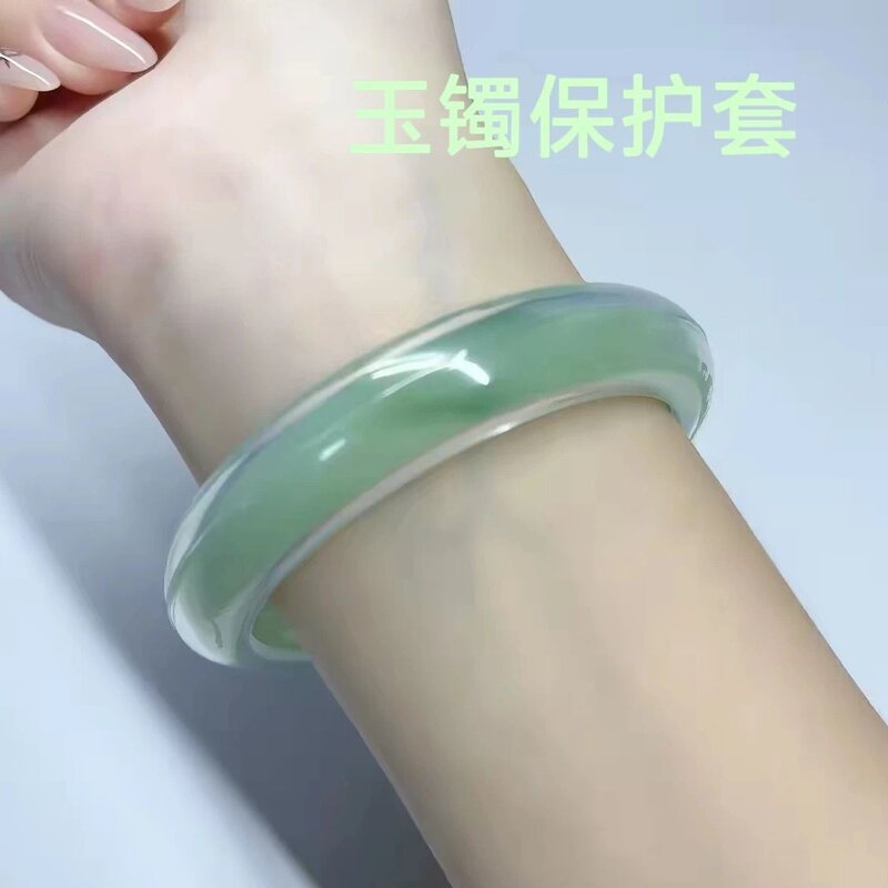 硅胶玉手镯保护套防磕碰磨损透明爱玉镯防护器具